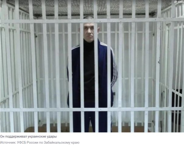 ФСБ задержала жителя Забайкалья, призывавшего бить чиновников и журналистов, поддерживающих СВО