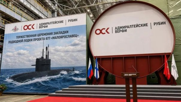 На %22Адмиралтейских верфях%22 прошла церемония закладки новой подводной лодки %22Малоярославец%22