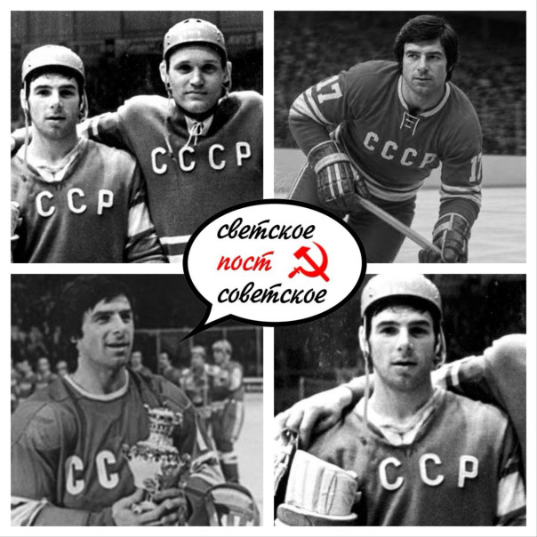 27 августа 1981 года, на Ленинградском шоссе произошла автомобильная катастрофа, в которой погиб прославленный советский хоккеист Валерий Харламов