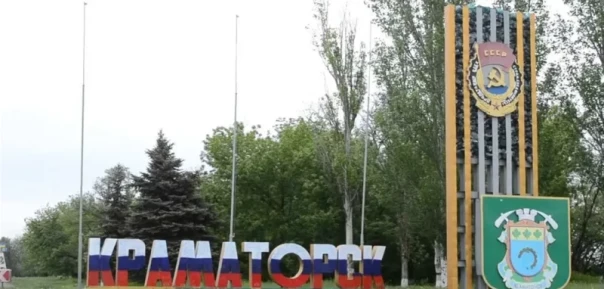 «Краматорск станет первым городом битвы роботов» – западный военкор прощается с Донбассом