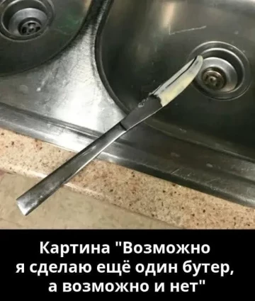 Весёлые картинки №4