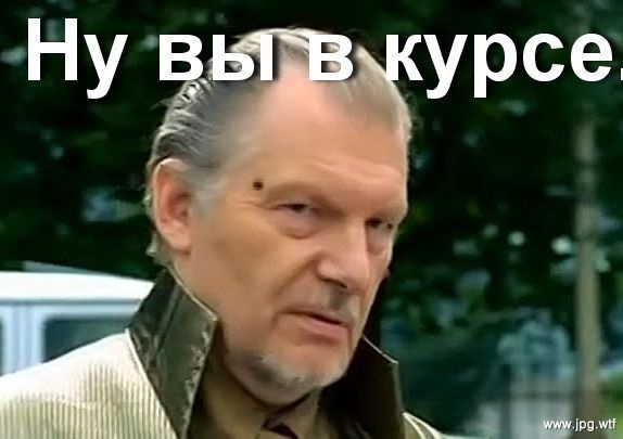 Упадок и разруха всегда начинается в головах. Александр Роджерс