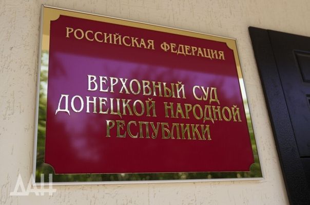 Жительницу Макеевки приговорили к 15 годам за шпионаж
