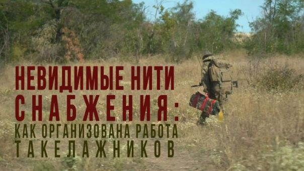 Спецрепортаж WG. Невидимые нити снабжения: как организована работа такелажников