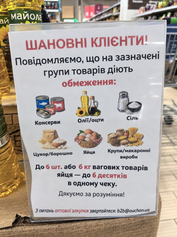 В Киеве наблюдается нехватка продуктов питания из-за того, что Россия наносит удары по цепочкам поставок — The Guardian.
