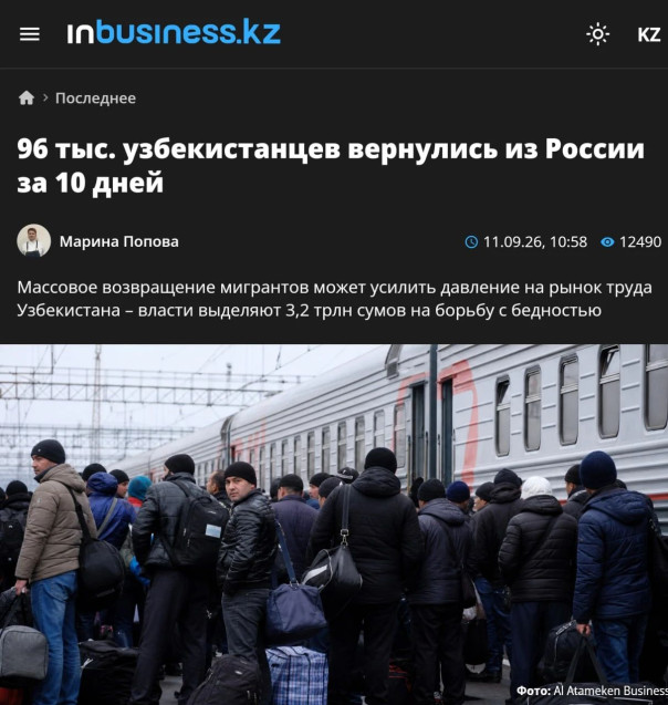 Почти 100 тысяч граждан Узбекистана вернулись домой всего за десять дней.