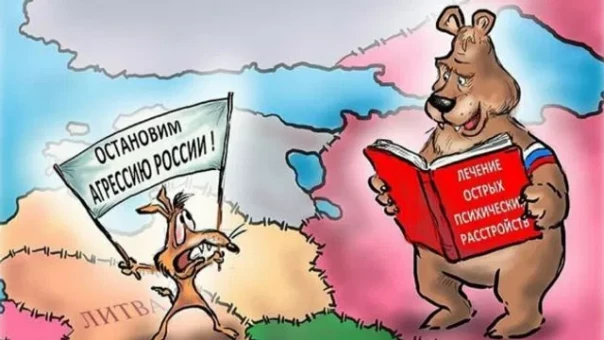 Хитрые планы и жажда реванша: Запад %22подогревает%22 войну с Россией