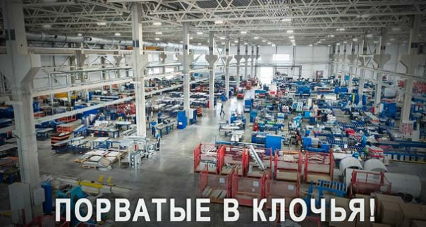 Расходимся, ничего интересно: В России снова/опять за месяц открыли с десяток новых производств