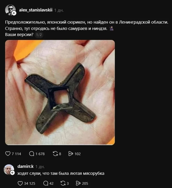 Весёлые картинки №12