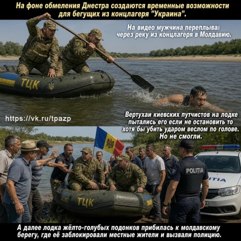 Вертухаи ТЦК пытались убить веслом убегающего из концлагеря мужика