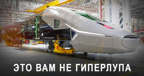 Рутина, ничего интересного, расходимся: Высокоскоростные поезда и магистраль начали строить в России