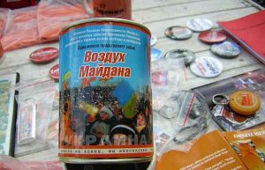 Майдан утратил свой смысл и свою цель