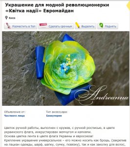 Майдан утратил свой смысл и свою цель