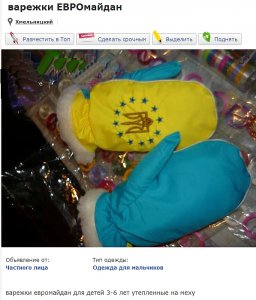 Майдан утратил свой смысл и свою цель