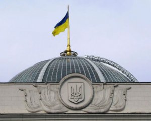 В Украине введена уголовная ответственность за клевету и экстремизм
