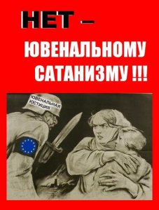 Очередные задачи российской власти