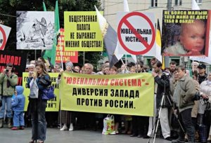 Очередные задачи российской власти