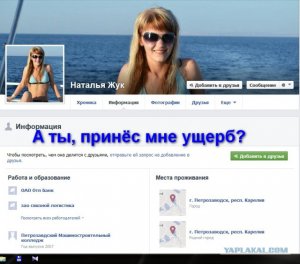 СтопХам - Ленинград - Осторожно, злая "собака"! 18+