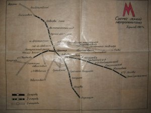 Неизвестное Харьковское метро.