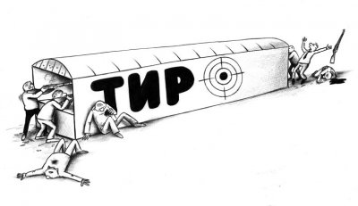 Подборка бородатых анекдотов и баянистых картинок