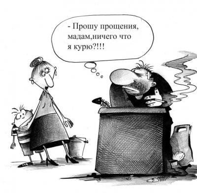 Подборка бородатых анекдотов и баянистых картинок