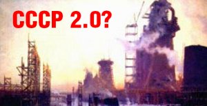 Сталинская корпорация. Как вершилось экономическое чудо по-советски