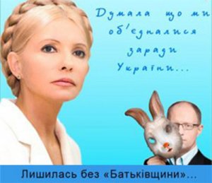 Умище дня. Арсений-Пять-В-Одном. Зачем Тимошенко просит признать ее работающей?