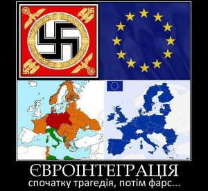 Кто там на Майдане просил затопить баньку по-черному? Извольте мыться