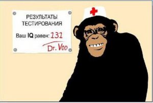 Правда о тестах IQ