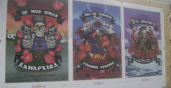 Сатанисты и антихристы киевского евромайдана