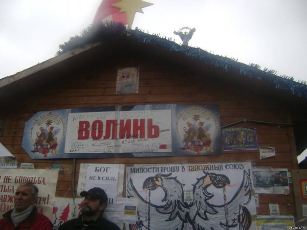 Сатанисты и антихристы киевского евромайдана