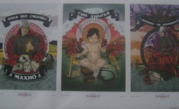 Сатанисты и антихристы киевского евромайдана