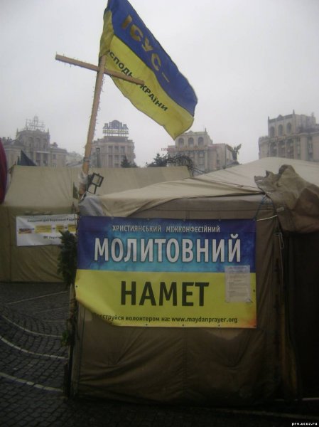 Сатанисты и антихристы киевского евромайдана