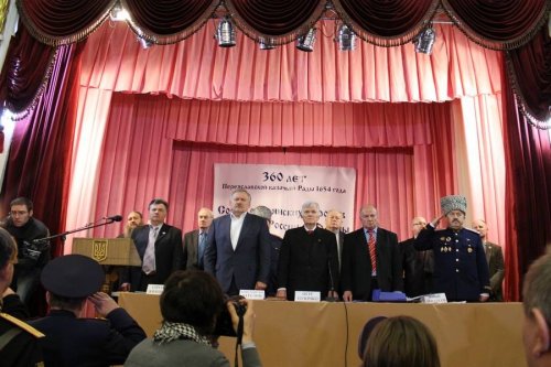 Переяславская Рада: 360 лет спустя