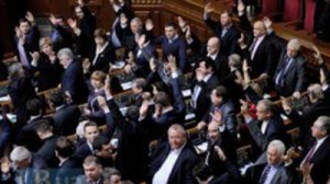 Газета "Голос Украины" завтра опубликует скандальные законы 16 января — СМИ