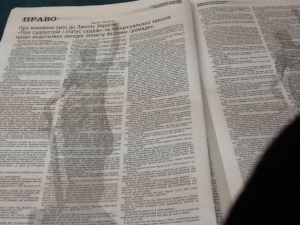 Яворивский занялся сжиганием газет с опубликованными законами