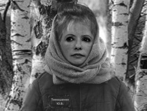 Тимошенко пожаловалась на быстрорастущий уровень радиации в палате