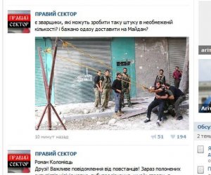 Евгений Царьков: Действия гиббонов с камнями на Грушевского – это «сирийский» сценарий