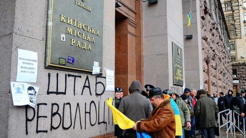 Ударили по святому