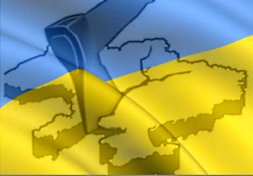 Судя по всему дан "зеленый свет" сценарию развала Украины.