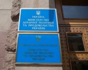 Митингующие экстремисты захватили здание Минагрополитики на Крещатике