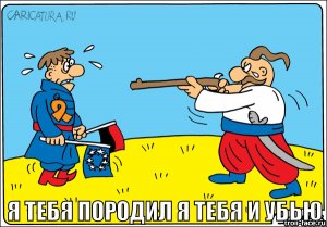 Или жёсткая зачистка Майдана или угроза гражданской войны