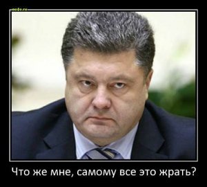 Типично рогульское жлобство :) Порошенко попросил Гейтса кормить Евромайдан