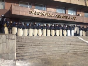 В Запорожье штурмуют ОГА