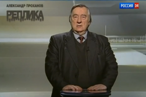 Александр Проханов: страх и ненависть на майдане