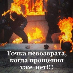 Мирні протести на Грушевського