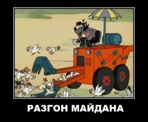 Стих о майдане