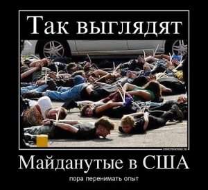 На Украине стихийно возникает «третья сила»