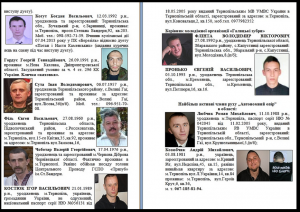 Правый сектор