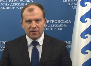 Обращение губернатора Днепропетровской области